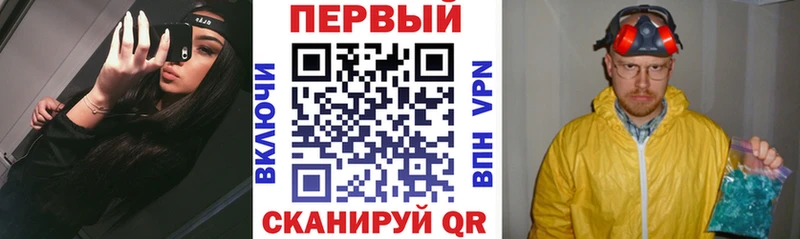 Амфетамин 97%  Санкт-Петербург 