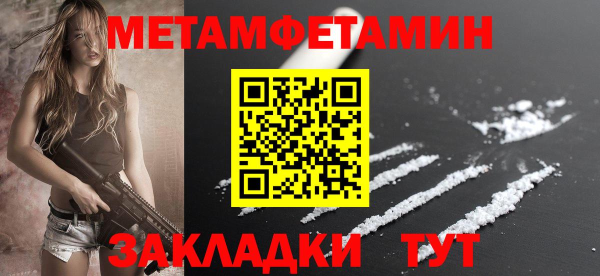АМФ  Вход с VPN  Санкт-Петербург  АМФЕТАМИН Розовый 
