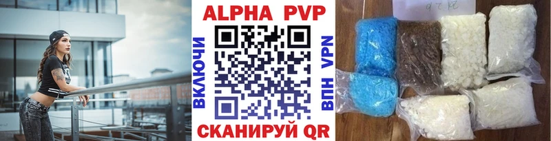 Alpha-PVP СК  магазин продажи   Санкт-Петербург 