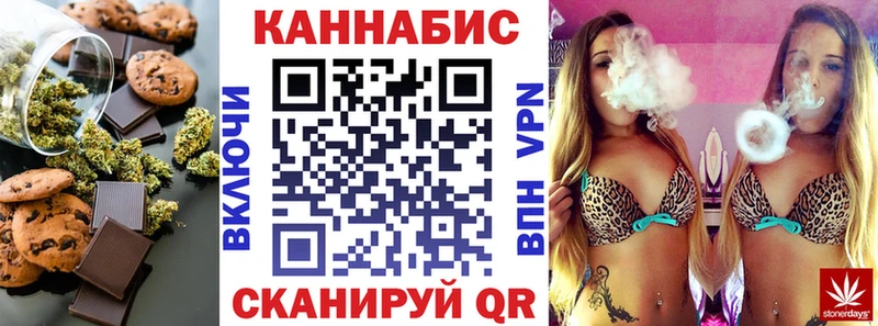 Canna-Cookies марихуана Санкт-Петербург