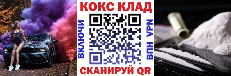 КОКАИН Боливия  купить  цена  Санкт-Петербург 