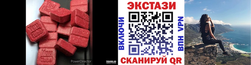 kraken ссылки  Санкт-Петербург  сайты даркнета официальный сайт  Экстази TESLA 