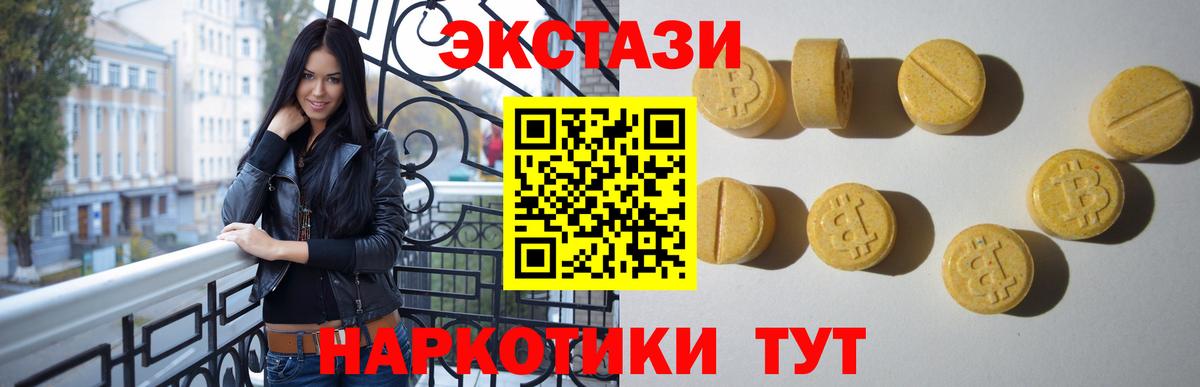 ЭКСТАЗИ бентли  Экстази Punisher  Санкт-Петербург  ЭКСТАЗИ  Вход с VPN 