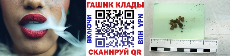 ГАШ Cannabis Санкт-Петербург
