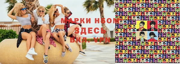спайс Навашино