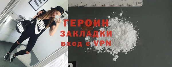 эйфоретик Наволоки