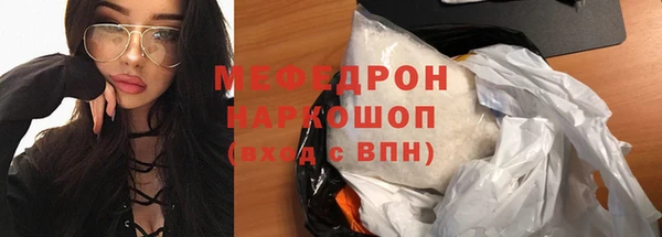 спайс Навашино