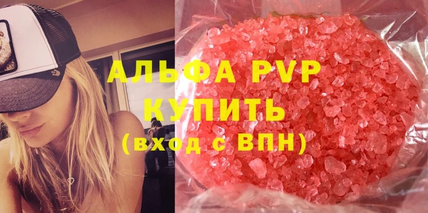 соль ск Алексин