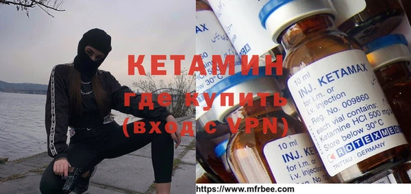 мяу мяу кристалл Алексеевка