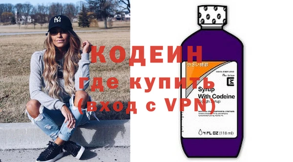 эйфоретик Наволоки
