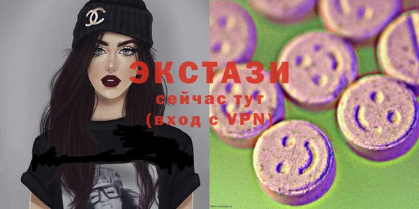 мяу мяу кристалл Алексеевка