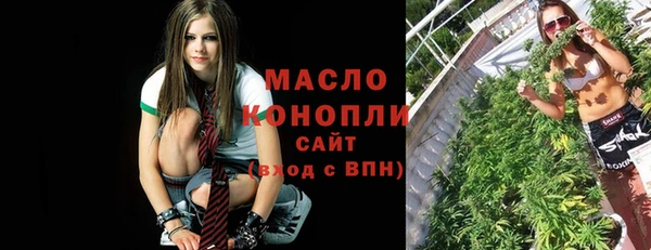 мяу мяу кристалл Алексеевка