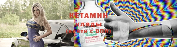 мяу мяу кристалл Алексеевка