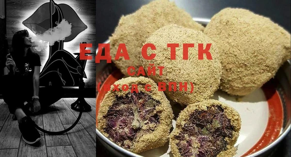 спайс Надым