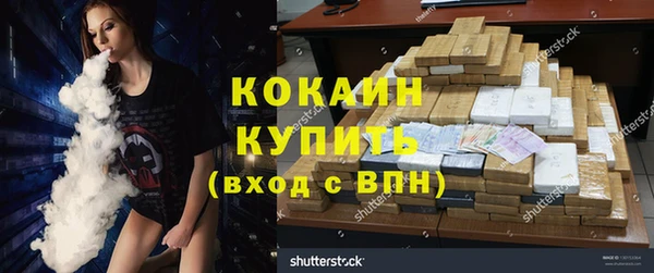 мяу мяу кристалл Алексеевка