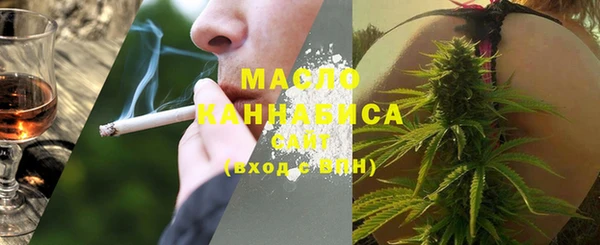 мяу мяу кристалл Алексеевка