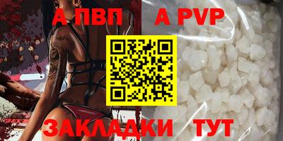 мяу мяу кристалл Рузаевка