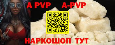 мяу мяу кристалл Рузаевка