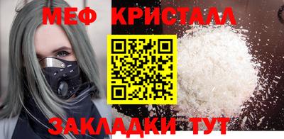 альфа пвп Рыбинск