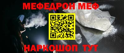 альфа пвп Рыбинск