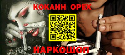 альфа пвп Рыбинск