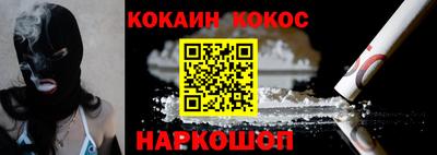 мяу мяу кристалл Рузаевка
