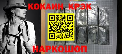 марки nbome Магнитогорск