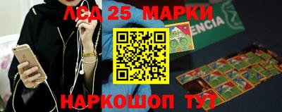 альфа пвп Рыбинск