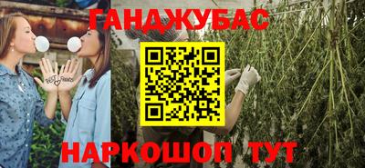 дистиллят марихуана Рязань