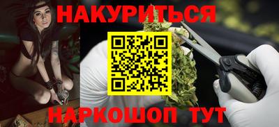 мяу мяу кристалл Рузаевка