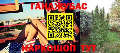 мяу мяу кристалл Рузаевка