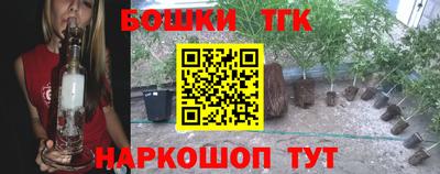 мяу мяу кристалл Рузаевка