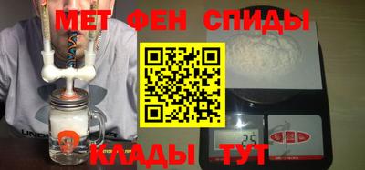 альфа пвп Рыбинск