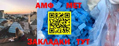 альфа пвп Рыбинск