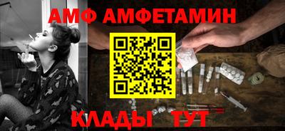герыч Майкоп