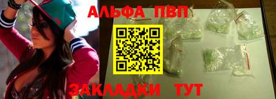 мяу мяу кристалл Рузаевка