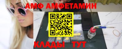 мяу мяу кристалл Рузаевка
