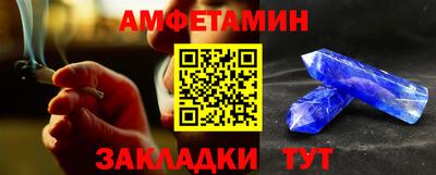 мяу мяу кристалл Рузаевка