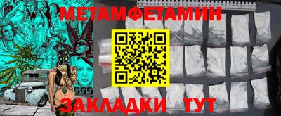 альфа пвп Рыбинск
