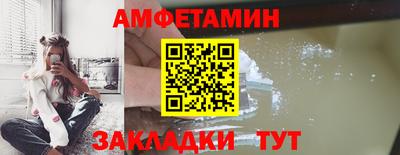 мяу мяу кристалл Рузаевка