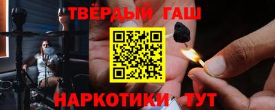 мяу мяу кристалл Рузаевка
