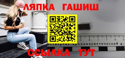 альфа пвп Рыбинск