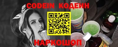 альфа пвп Рыбинск