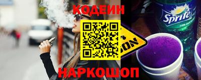 альфа пвп Рыбинск
