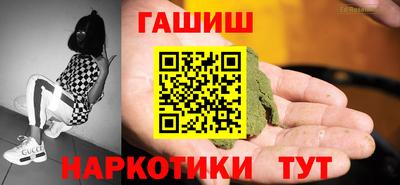 альфа пвп Рыбинск