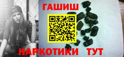 альфа пвп Рыбинск