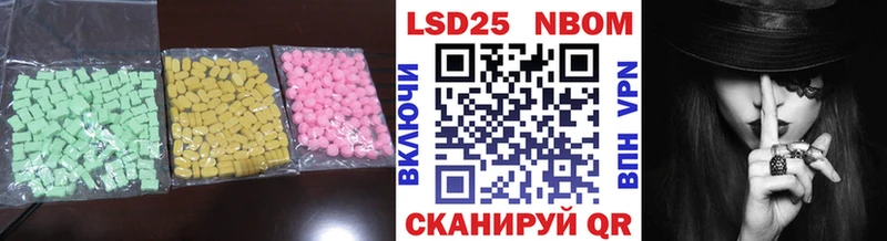Лсд 25 экстази ecstasy  hydra ссылка  площадка формула  Санкт-Петербург 