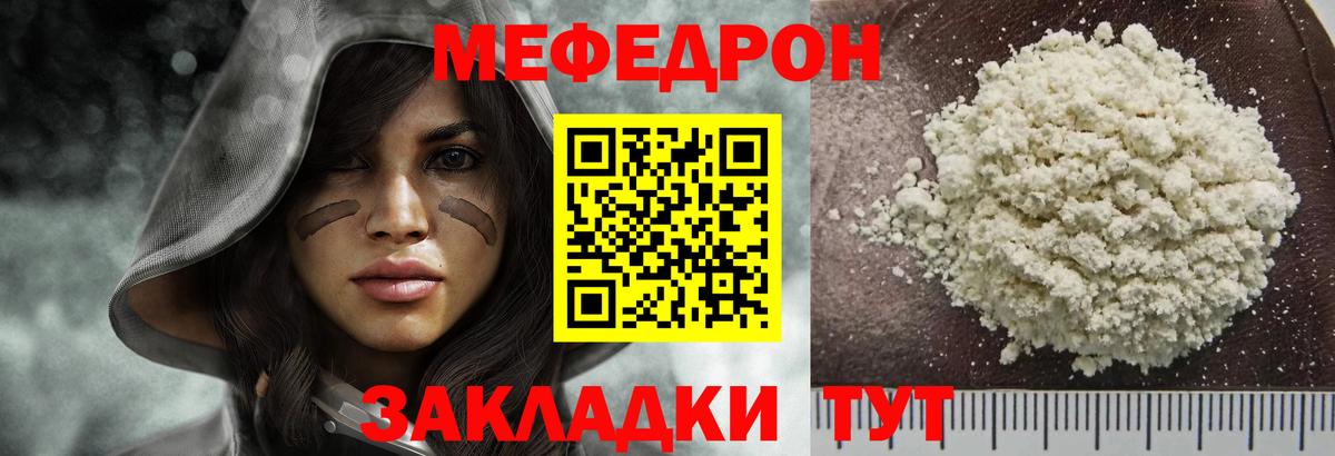 МЕФ мука Санкт-Петербург