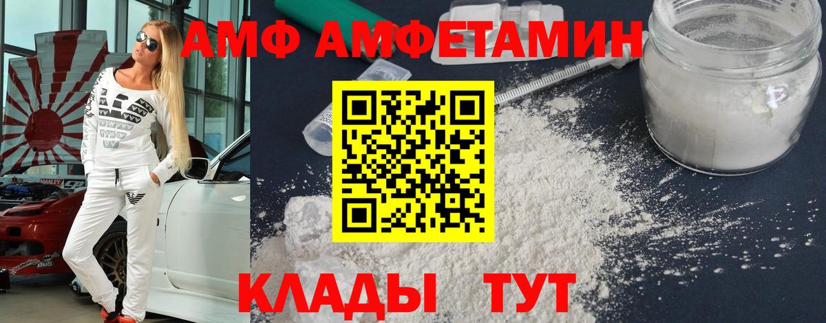 Метамфетамин пудра Санкт-Петербург