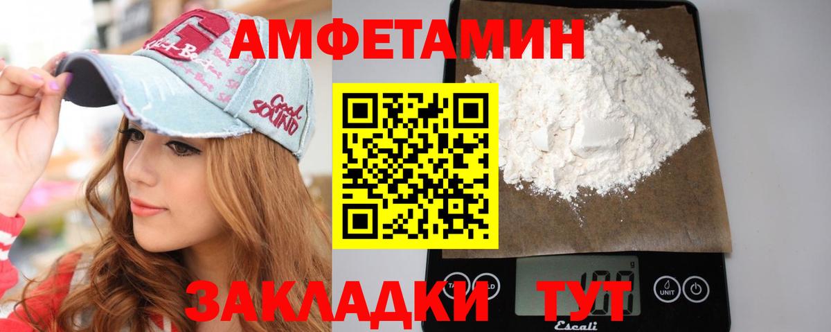Санкт-Петербург  Первитин винт  Вход с VPN 